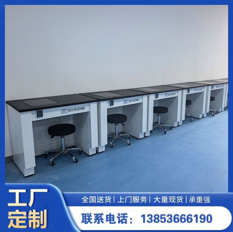山東實(shí)驗(yàn)臺設(shè)備 實(shí)驗(yàn)室家具 全鋼天平臺 防震臺