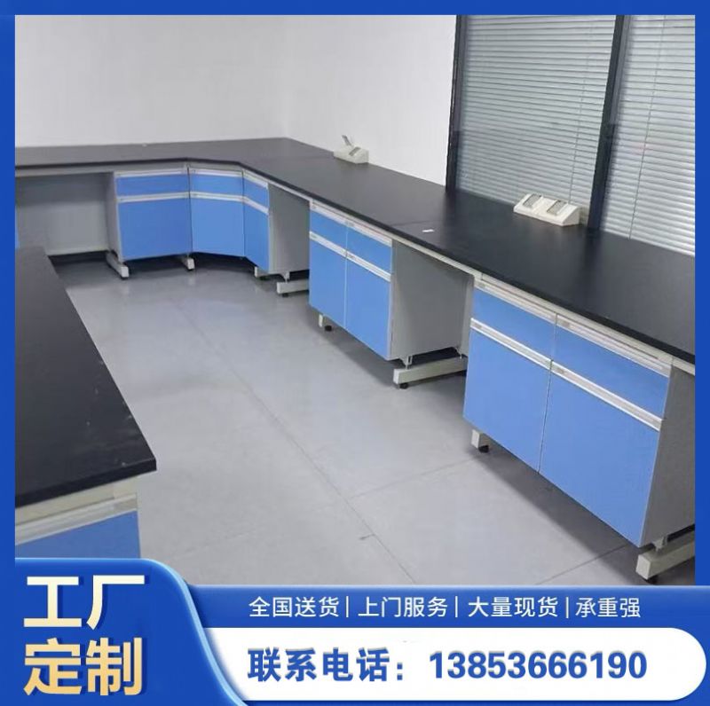 山東化驗(yàn)臺鋼木實(shí)驗(yàn)臺試驗(yàn)臺理化板操作臺供應(yīng)