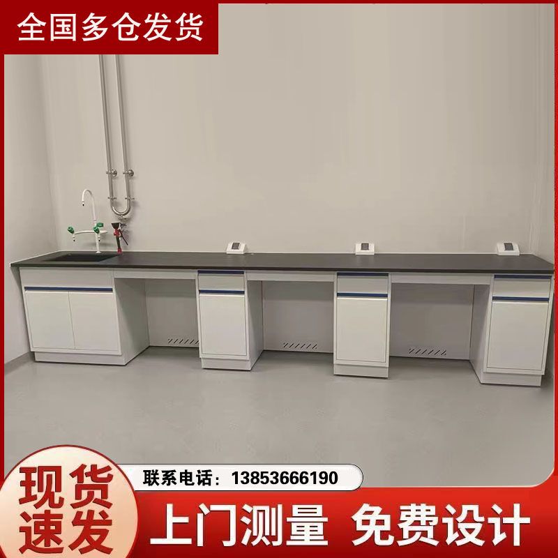 山東鑫廣全鋼實(shí)驗(yàn)臺 耐酸耐堿耐高溫 可定制生產(chǎn)