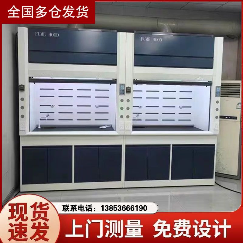 鑫廣全鋼通風(fēng)柜 工作臺(tái)物理化驗(yàn)室臺(tái)PP排風(fēng)柜廠(chǎng)家