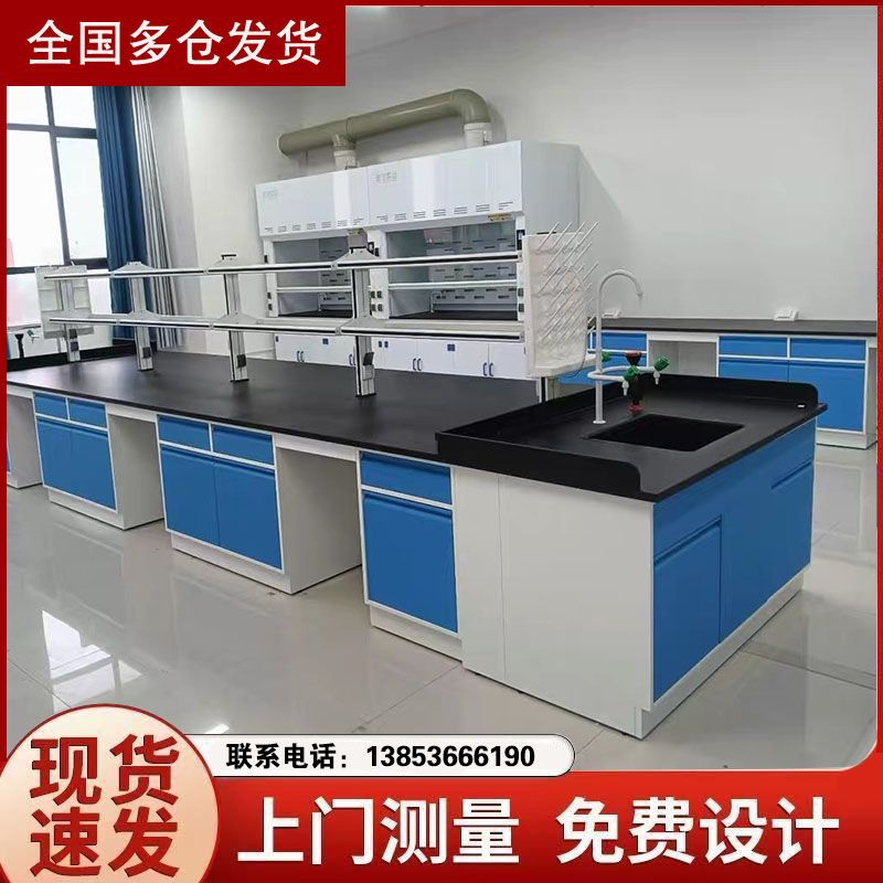 鑫廣山東全鋼實(shí)驗(yàn)臺廠家 實(shí)驗(yàn)室家具 試驗(yàn)臺