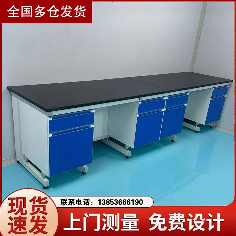 山東鑫廣化驗(yàn)臺 鋼木實(shí)驗(yàn)臺 實(shí)驗(yàn)室操作臺供應(yīng)