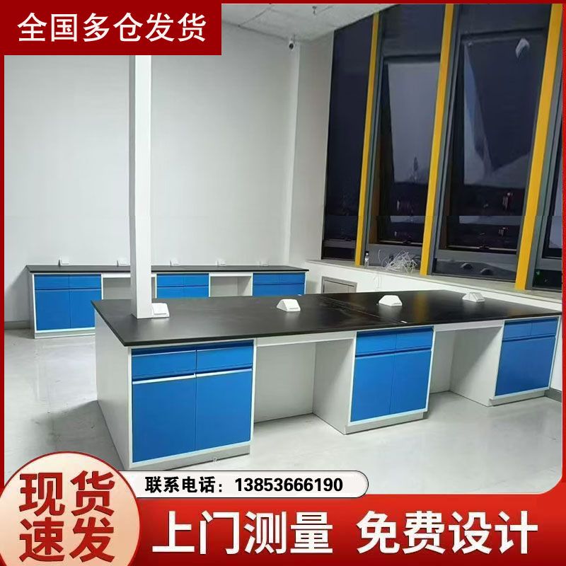 鑫廣全鋼實驗臺廠家 化驗室工作臺 試驗臺邊臺