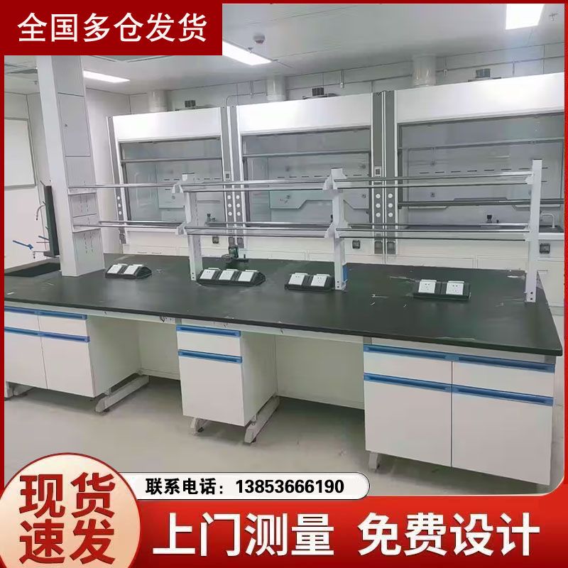 廠家供應(yīng)鋼木實(shí)驗(yàn)臺 實(shí)驗(yàn)室操作臺鋼木試驗(yàn)臺