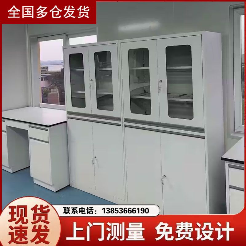 鑫廣實(shí)驗(yàn)室家具全鋼試劑柜器皿柜化學(xué)儲存柜