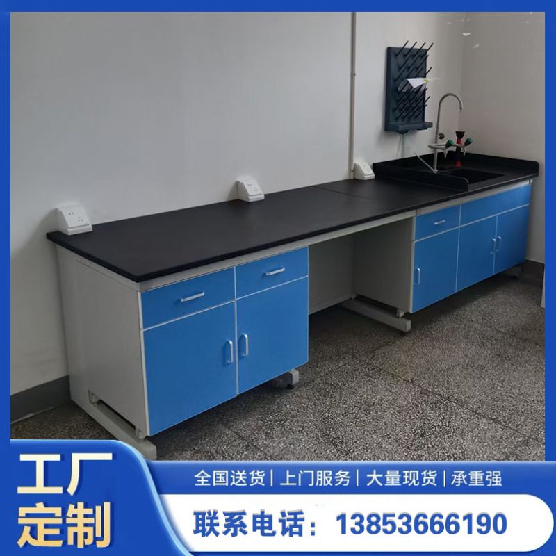 鋼木實驗臺 實驗設(shè)計鋼木邊臺化驗室邊臺 操作臺
