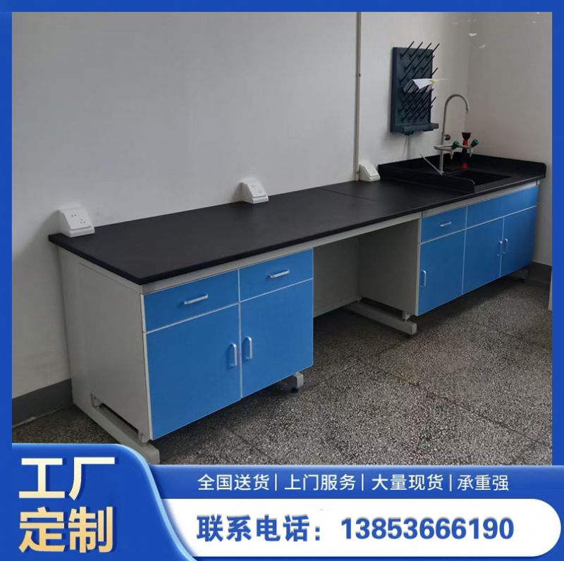 鋼木實(shí)驗(yàn)臺 實(shí)驗(yàn)設(shè)計(jì)鋼木邊臺化驗(yàn)室邊臺 操作臺