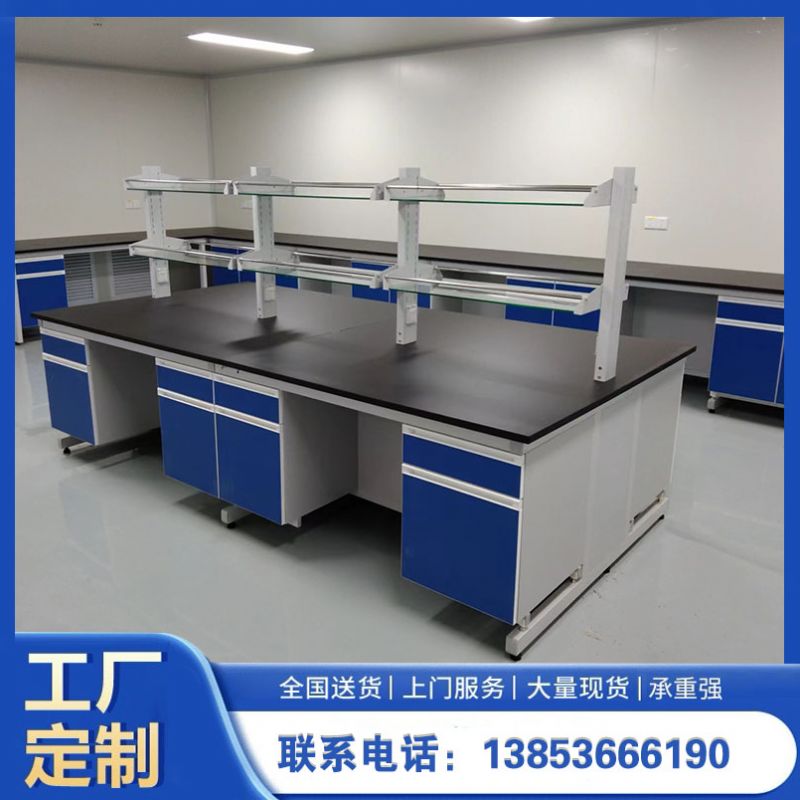 鑫廣實驗室工作臺 鋼木試驗臺 實驗室通風(fēng)柜