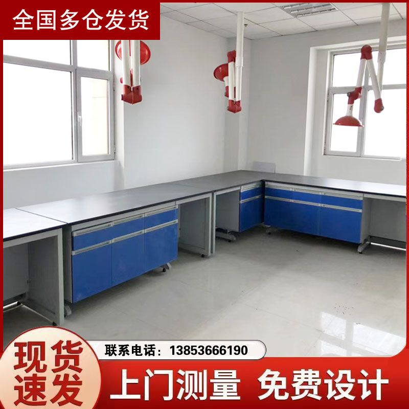 實驗室規(guī)劃