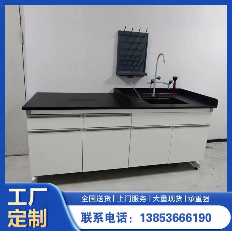 煙臺實(shí)驗(yàn)臺