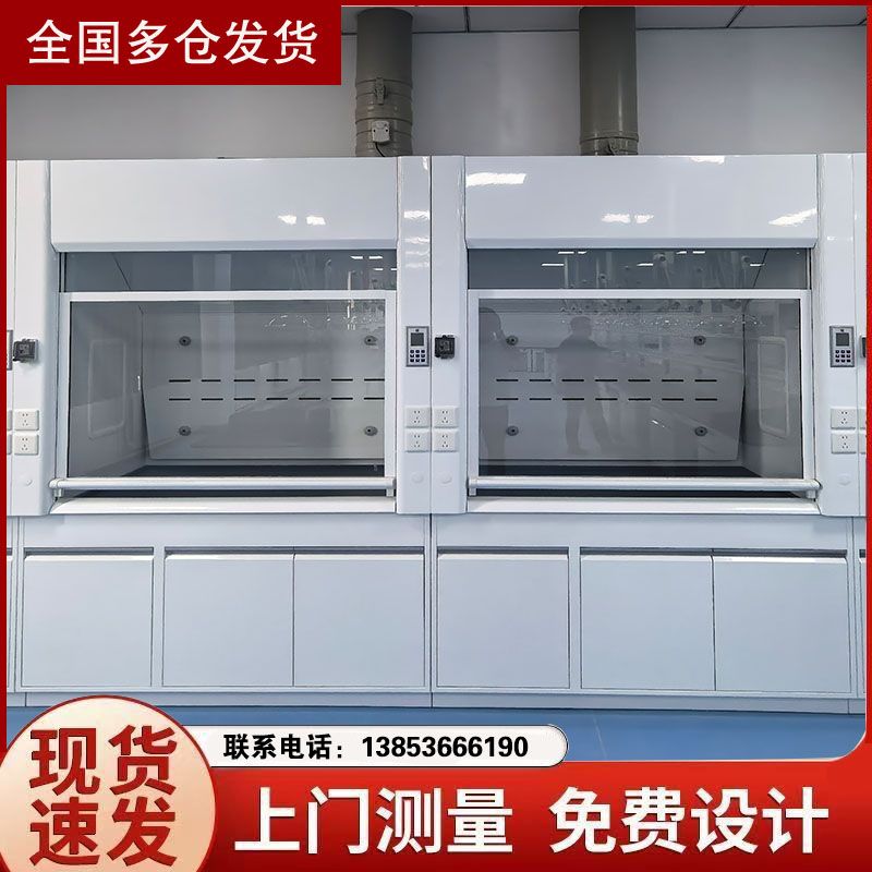 山東通風柜廠家