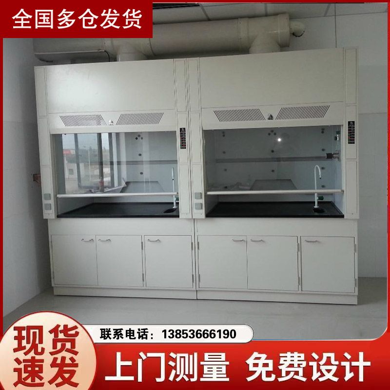 山東實(shí)驗(yàn)室設(shè)備全鋼實(shí)驗(yàn)室通風(fēng)柜實(shí)驗(yàn)臺(tái)廠家