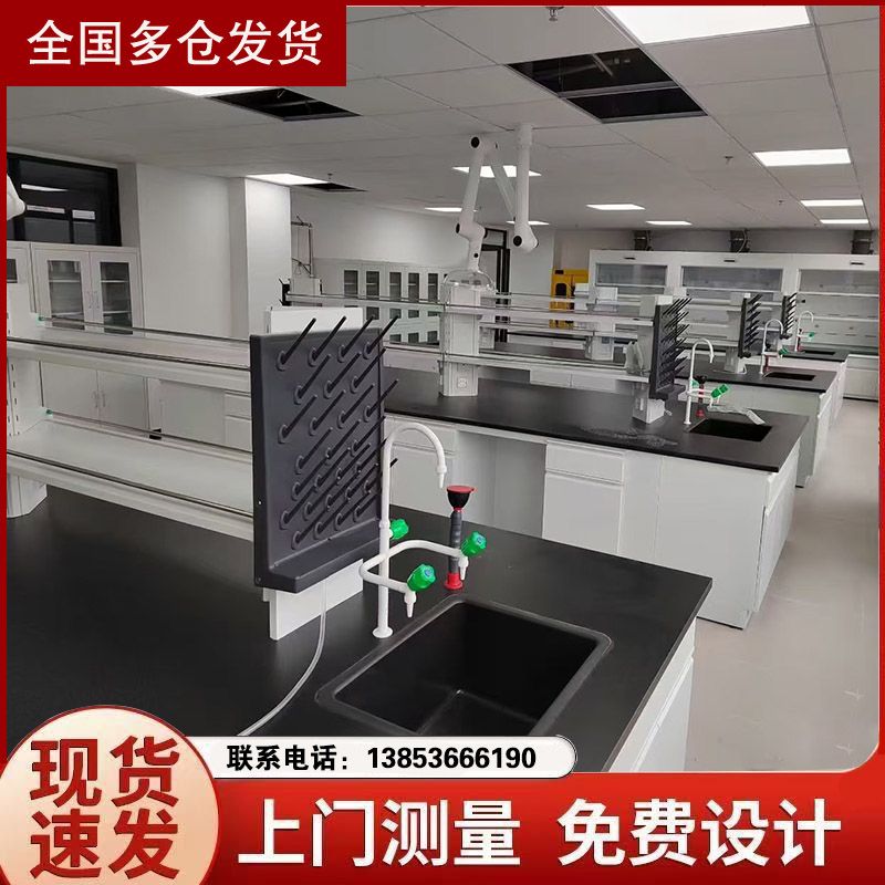 山東試驗臺