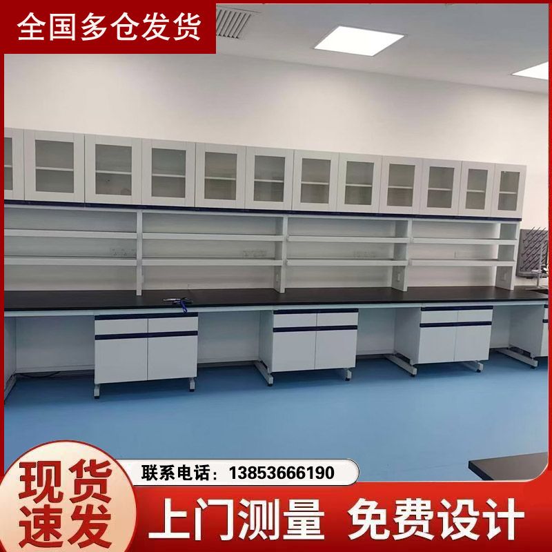 山東實(shí)驗(yàn)室設(shè)備