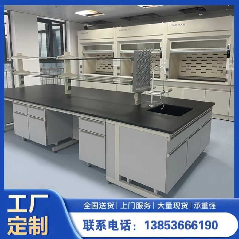 山東實(shí)驗(yàn)室邊臺(tái)耐酸堿鋼木試驗(yàn)臺(tái)廠家定制