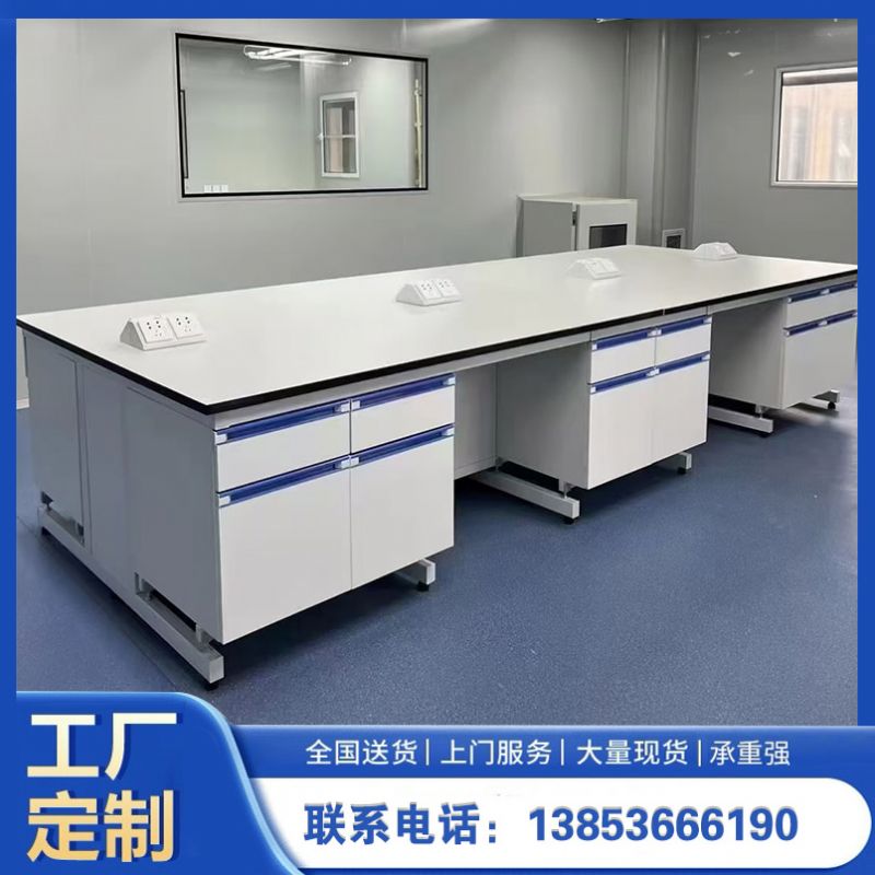 濰坊實(shí)驗(yàn)室家具鋼木實(shí)驗(yàn)臺(tái)尺寸可定制