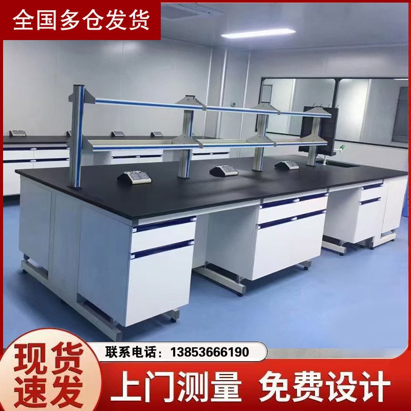 山東鋼木化驗(yàn)臺(tái)鋼木實(shí)驗(yàn)臺(tái)研發(fā)室試驗(yàn)臺(tái)