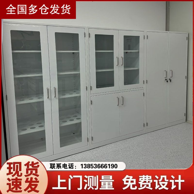 山東實驗臺