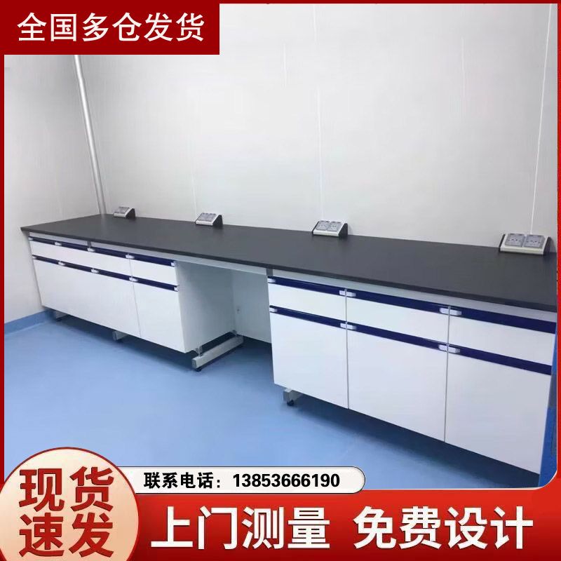 山東實驗室家具鋼木試驗臺實驗臺尺寸可定制
